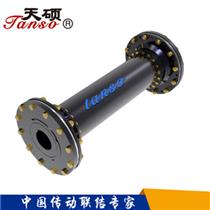 TARM膜盤聯軸器